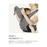 エルゴベビー AWAY(アウェイ) グラファイトグレー ERGO baby 抱っこ紐 抱っこひも だっこひも ベビーキャリア【送料無料 沖縄・一部地域を除く】