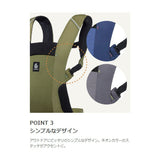 エルゴベビー AWAY(アウェイ) グラファイトグレー ERGO baby 抱っこ紐 抱っこひも だっこひも ベビーキャリア【送料無料 沖縄・一部地域を除く】