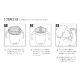 munchkin（マンチキン） ミラクルカップ・ワイルドラブ コアラ/キャップなし