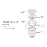 munchkin（マンチキン） ミラクルカップ・ワイルドラブ コアラ/キャップなし