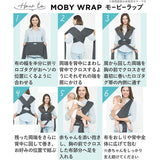 モービー モービーラップ by ペチュニアピックルボトム クラシック/モザイク　MOBY by Petunia Pickle Bottom　コントリビュート【抱っこ紐 抱っこひも 子守帯 ベビースリング】【送料無料　沖縄・一部地域を除く】