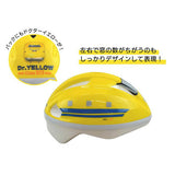 アイデス キッズヘルメットS 新幹線923形ドクターイエロー02325　ides【送料無料 沖縄・一部地域を除く】