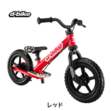 アイデス D-Bike KIX AL / ディーバイクキックス AL  レッド【ラッピング不可商品】【送料無料　沖縄・一部地域を除く】