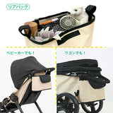 ゴー・カーゴ ペールベージュ アイデス GO CARGO ides【ラッピング不可商品】【送料無料 沖縄・一部地域を除く】
