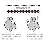 アイデス ブルーナボンボン　ブラウン（ミッフィー）【送料無料　沖縄・一部地域を除く】