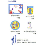 アムスキャン Boy's first Birthday　テーブルウェアセット