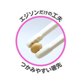 ケイジェイシー エジソンのお箸mini 右手用/シナぷしゅ/ホワイト【1歳半から使えるミニサイズのお箸　シリーズ最少・最軽量】