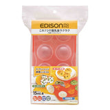 万能シリコントレイ 15ml×8 レッド 保存も調理もできるシリコン容器 EDISONmama ケイジェイシー