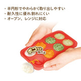 万能シリコントレイ 15ml×8 レッド 保存も調理もできるシリコン容器 EDISONmama ケイジェイシー