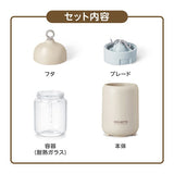離乳食ブレンダー　パパっとクック ベージュ 簡単＆時短 5wayのブレンダー EDIMOTTO ケイジェイシー【送料無料　沖縄・一部地域を除く】