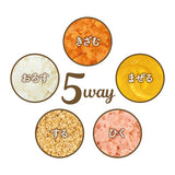 離乳食ブレンダー　パパっとクック ベージュ 簡単＆時短 5wayのブレンダー EDIMOTTO ケイジェイシー【送料無料　沖縄・一部地域を除く】