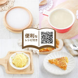 離乳食ブレンダー　パパっとクック ベージュ 簡単＆時短 5wayのブレンダー EDIMOTTO ケイジェイシー【送料無料　沖縄・一部地域を除く】
