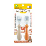 じぶんでぱくぱく フォーク＆スプーン　プチ　カバー付 テラコッタ ケイジェイシー EDISONmama【ゆうパケット送料無料】