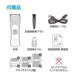 静音バリカン　プロ技 EDIMOTTObyEDISONMAMA ケイジェイシー【送料無料　沖縄・一部地域を除く】