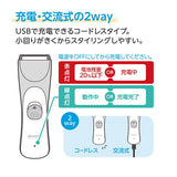 静音バリカン　プロ技 EDIMOTTObyEDISONMAMA ケイジェイシー【送料無料　沖縄・一部地域を除く】