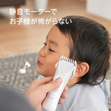 静音バリカン　プロ技 EDIMOTTObyEDISONMAMA ケイジェイシー【送料無料　沖縄・一部地域を除く】