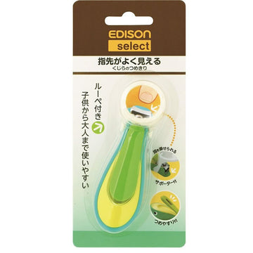 エジソン くじらのつめきり グリーン ケイジェイシー