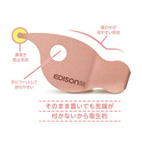 エジソンママ ごきげんピンセット ピンク EDISONmama ケイジェイシー
