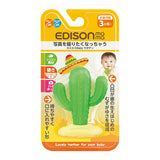 エジソンのカミカミBaby サボテン/グリーン シリコン 歯固め 歯がため EDISONmama ケイジェイシー