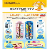 エジソンの トリオセット メルヘン/ピンク エジソンのフォーク＆スプーンとお箸が入ったカトラリーセット ケイジェイシー EDISONstyle 【ゆうパケット送料無料】