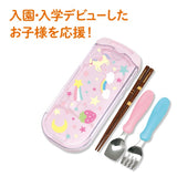エジソンの トリオセット メルヘン/ピンク エジソンのフォーク＆スプーンとお箸が入ったカトラリーセット ケイジェイシー EDISONstyle 【ゆうパケット送料無料】