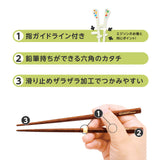ＥＳ天然木のお箸【16.5】 ケイジェイシー
