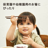 ＥＳ天然木のお箸【16.5】 ケイジェイシー