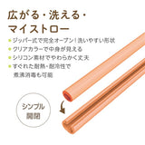 エジソンのジッパーストロー グリーン・オレンジ EDISONstyle ケイジェイシー