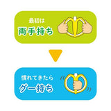 エジソンママ はじめて使う歯ブラシ バナナ/イエロー EDISONmama ケイジェイシー【ゆうパケット送料無料】