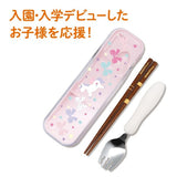 エジソンのコンビセット メルヘン/ピンク スポークとお箸が入ったカトラリーセット ケイジェイシー EDISONstyle 【ネコポス送料無料】