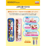 エジソンのコンビセット メルヘン/ピンク スポークとお箸が入ったカトラリーセット ケイジェイシー EDISONstyle 【ネコポス送料無料】