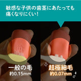 エジソンの 仕上げ歯ブラシプレミアム ホワイト EDISONmama ケイジェイシー【メール便送料無料】