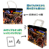 ビーチバッグ ダイナソー 永和 【プールバッグ 海水浴 スイミング 水泳】【ゆうパケット送料無料】