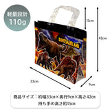 ビーチバッグ ダイナソー 永和 【プールバッグ 海水浴 スイミング 水泳】【ゆうパケット送料無料】