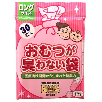 クリロン化成 驚異の防臭袋BOSベビー用（ ロングサイズ30枚入)　おむつが臭わない袋【メール便送料無料】
