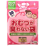 クリロン化成 驚異の防臭袋BOSベビー用（ ロングサイズ30枚入)　おむつが臭わない袋【メール便送料無料】