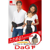 テラスベビー DaG1PLUS ダッグワンプラスA900 グレー シングルショルダー付き コンパクト収納 ヒップシート 抱っこ紐 抱っこひも TeLasbaby【送料無料 沖縄・一部地域を除く】