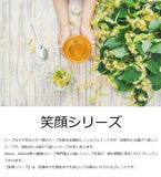 ママ向けハーブティー ママハーブ 優しい笑顔ブレンド （10包入） 心を落ち着かせたい時にすっきり【ノンカフェイン 妊娠 授乳 ティーバッグ】【ゆうパケット送料無料】