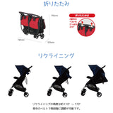ココロン　ツイン　ネイビー　横型二人乗りベビーカー　双子用 ２人乗り【ラッピング不可商品】【送料無料　沖縄・一部地域を除く】