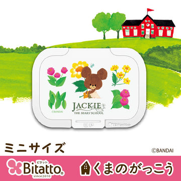 くまのがっこう ビタット　リトルスマイルジャッキー（ミニ） ホワイト　ウェットシートのフタ　長持ち保湿　繰り返し使える【メール便送料無料】
