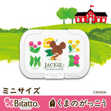 くまのがっこう ビタット　リトルスマイルジャッキー（ミニ） ホワイト　ウェットシートのフタ　長持ち保湿　繰り返し使える【メール便送料無料】