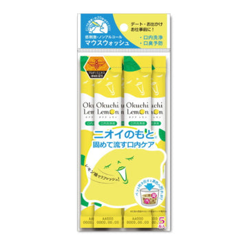 オクチレモン ビタット Bitatto