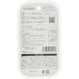 すっぴんネイル ツヤコ 爪（ケース付） ビタット Bitatto【メール便送料無料】
