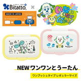 ビタットプラス いないいないばあっ！ワンワン＆うーたん パステルピンク Bitatto ウェットシートのふた【メール便送料無料】