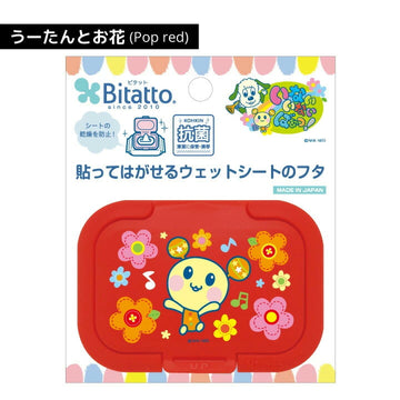 ビタット いないいないばあっ！（ミニ） うーたんとお花/レッド Bitatto ウェットシートのふた【メール便送料無料】