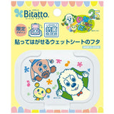 ビタット いないいないばあっ！（ミニ） 25周年/ホワイト Bitatto ウェットシートのふた【メール便送料無料】