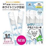 ビタット オクチ ホワイトニング 液体歯磨き すすぎ不要 ノンアルコール 低刺激 口内にとどまるとろみタイプ 便利な携帯用スティック Bitatto