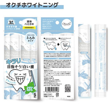 ビタット オクチ ホワイトニング 液体歯磨き すすぎ不要 ノンアルコール 低刺激 口内にとどまるとろみタイプ 便利な携帯用スティック Bitatto