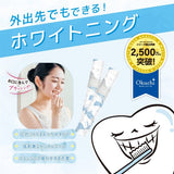 ビタット オクチ ホワイトニング 液体歯磨き すすぎ不要 ノンアルコール 低刺激 口内にとどまるとろみタイプ 便利な携帯用スティック Bitatto