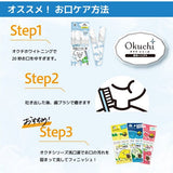 ビタット オクチ ホワイトニング 液体歯磨き すすぎ不要 ノンアルコール 低刺激 口内にとどまるとろみタイプ 便利な携帯用スティック Bitatto